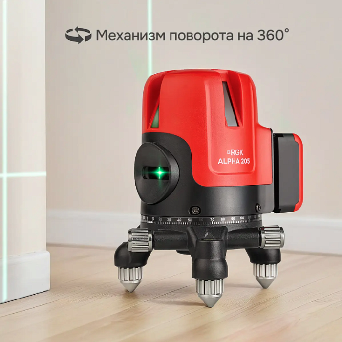 Лазерный уровень RGK ALPHA 205