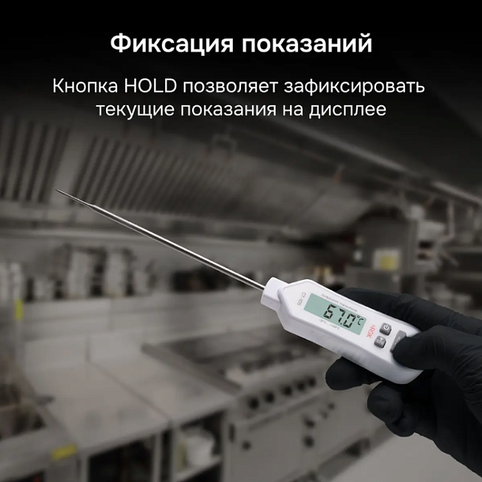 Контактный термометр RGK CT-105