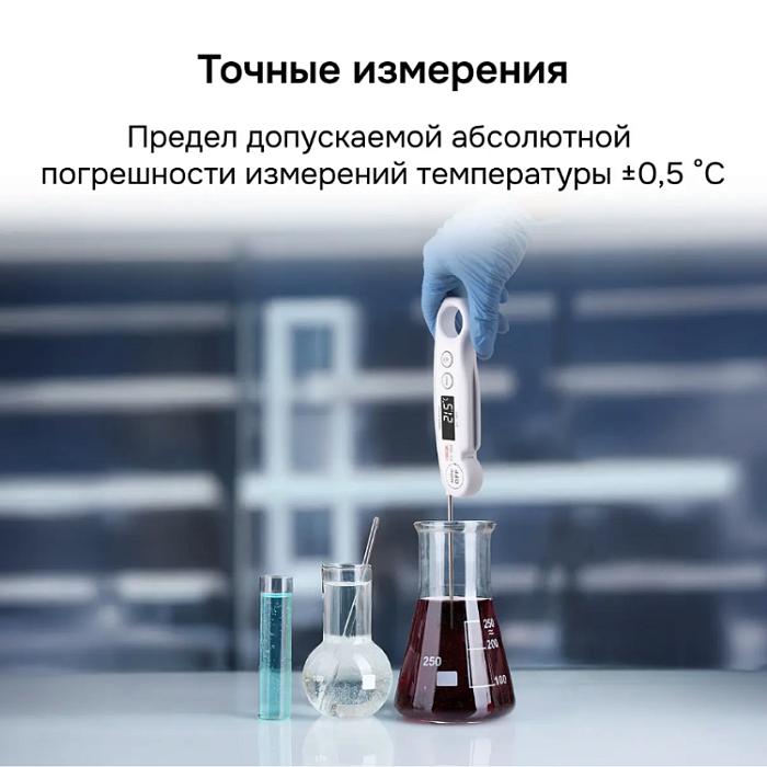 Контактный термометр RGK CT-104