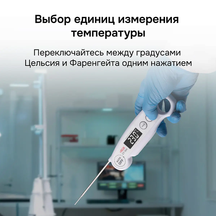 Контактный термометр RGK CT-104