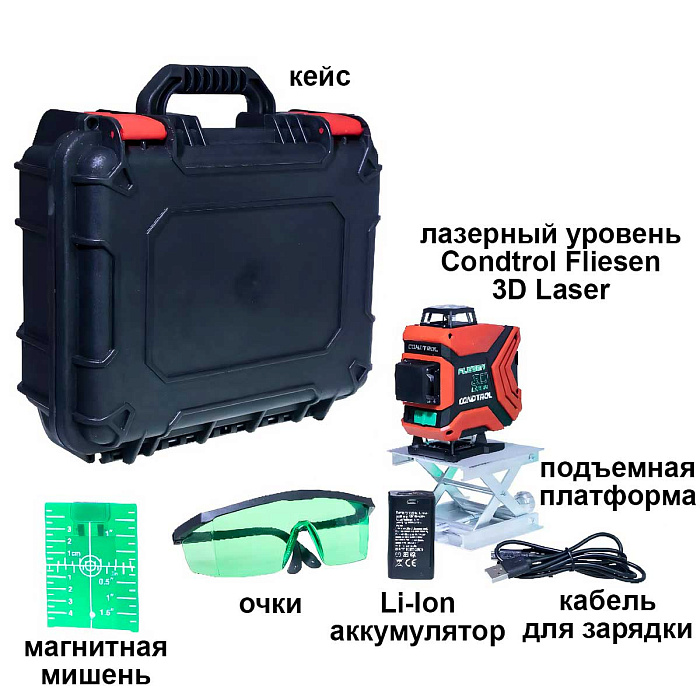 Лазерный уровень Condtrol Fliesen 3D Laser с зеленым лучом