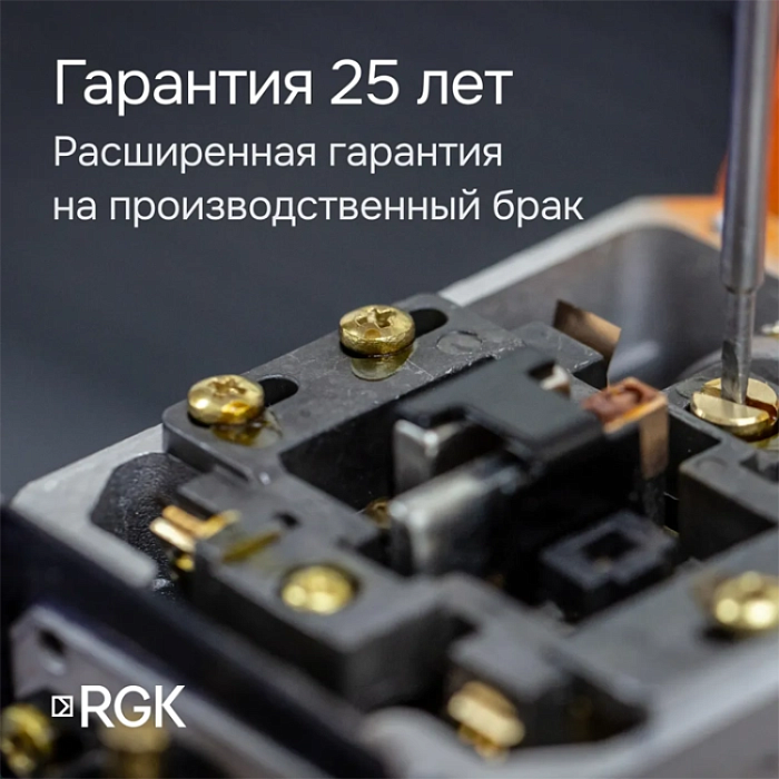 Комплект - оптический нивелир RGK N-32, рейка AMO S3 и штатив RGK S6-Z